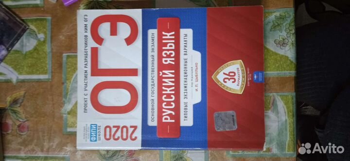 Учебные пособия