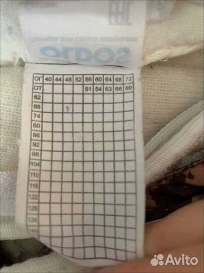 Детский зимний комбинезон 62 68