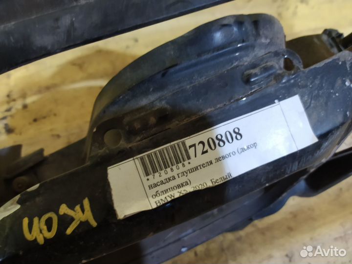 Насадка глушителя левая BMW X5 G05 M-Pack