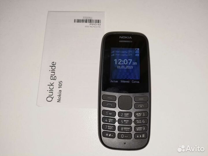 Мобильный телефон Nokia 105 для завода