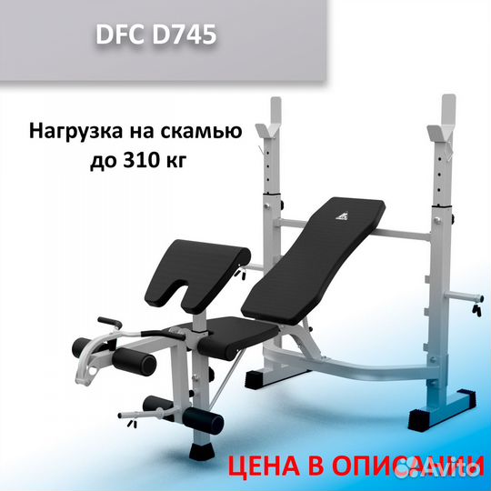 Скамья для жима со стойками 44.71.451