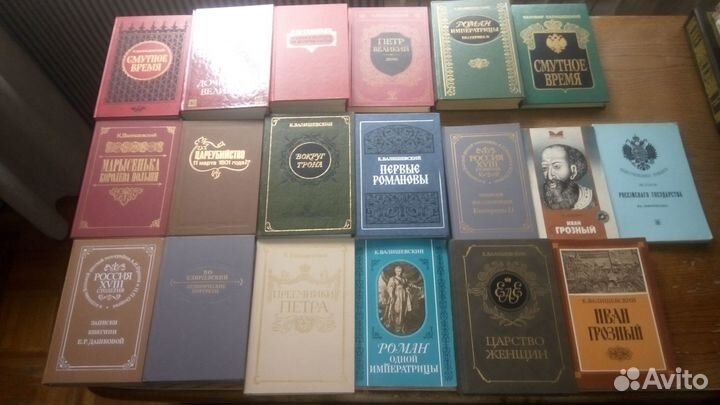 Книги по истории