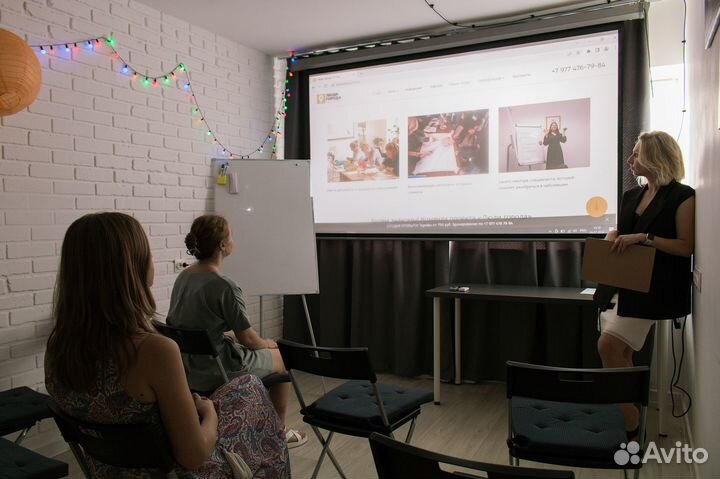 Кабинет для консультации, переговоров, тренингов