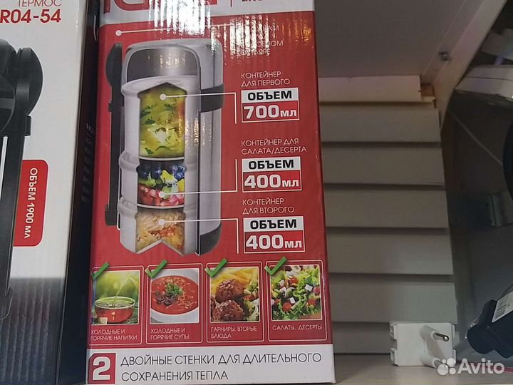 Термосы для еды с ложкой вилкой