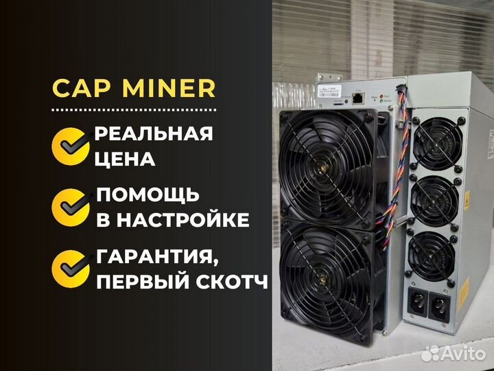 Antminer l7 9500 / Antminer L7 / L7 9500