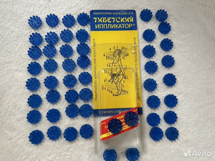 Набор для изготовления массажного коврика