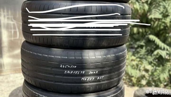 Pirelli FH01 245/45 R19