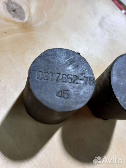 Пробка резиновая N 45 45мм