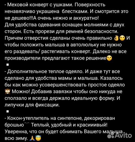 Комплект на выписку и для прогулок