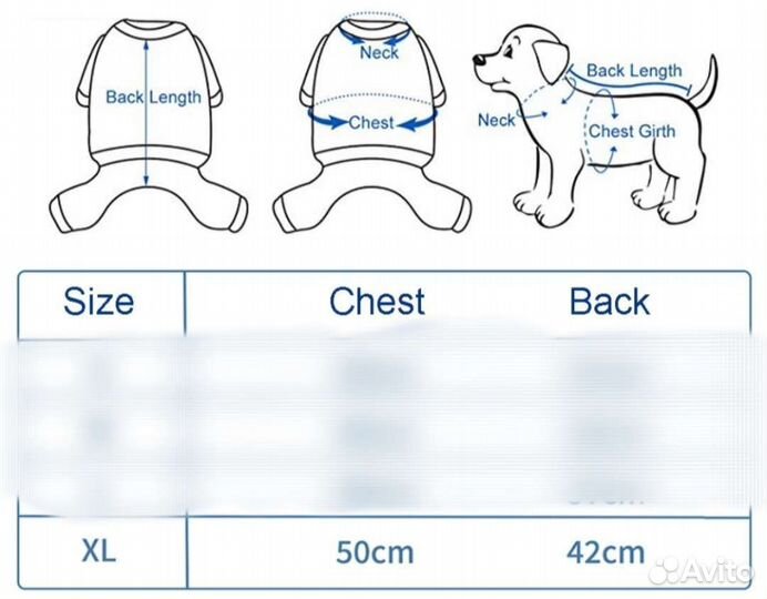 Комбинезон для собак