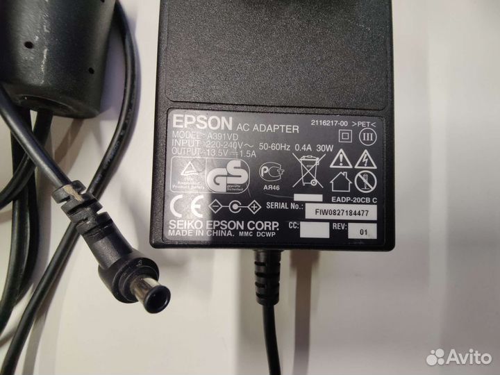 Блок питания 13.5V 1.5A для сканера epson