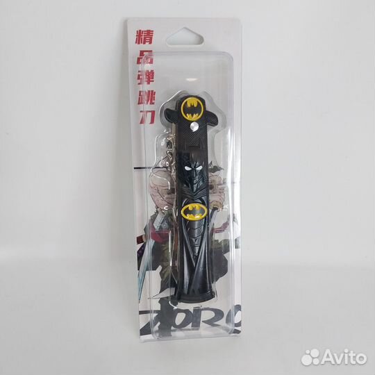 Нож Бэтмен металлический выкидной детский