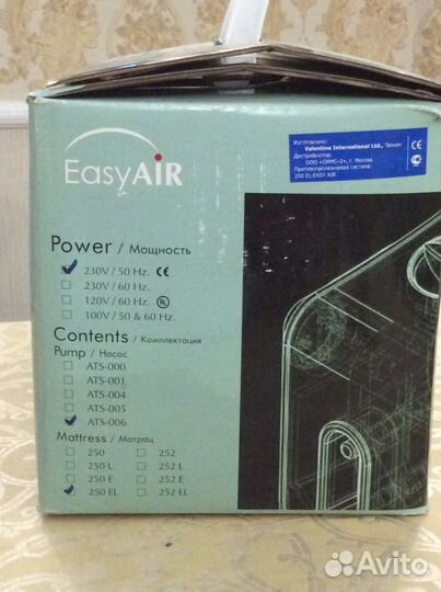 Противопролежневая система EasyAir 200 Series