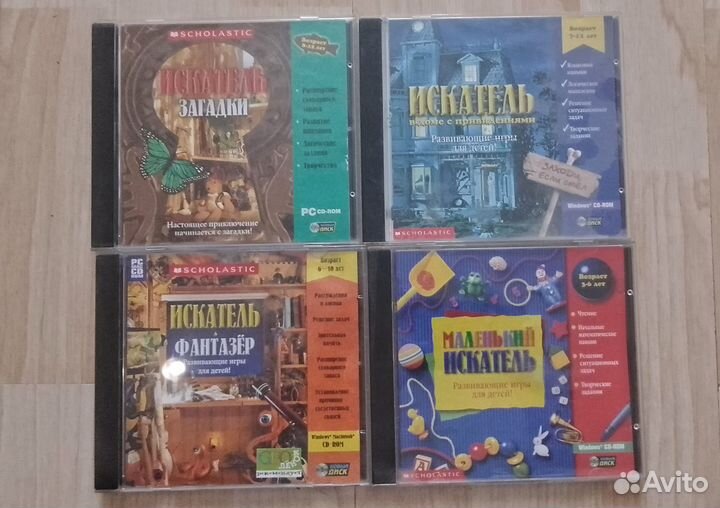 Игры на дисках для детей