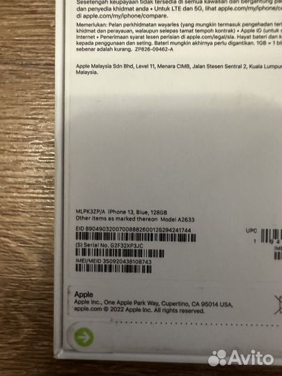 Телефон iPhone 13