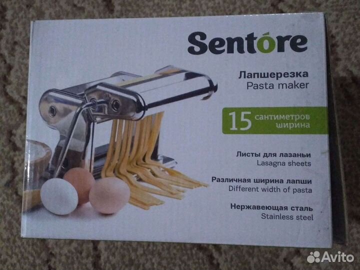 Лапшерезка