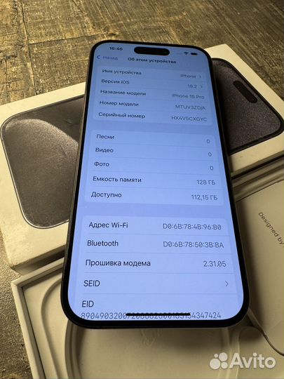 iPhone 15 Pro, 128 ГБ