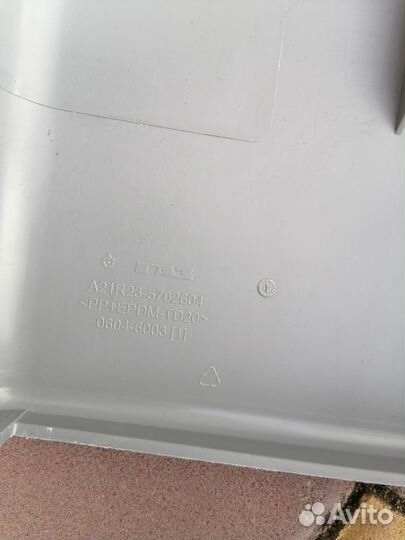 Полка под рацию газель