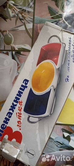 Пиалки/Менажница/фондю