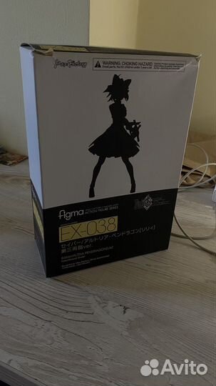 Figma EX-038. Saber/Altria Pendragon Lily