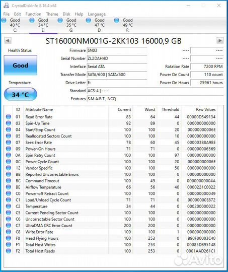 Жесткий диск HDD 10тб 12тб 14тб 16тб 18тб