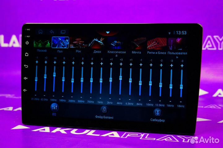 Магнитола Android на все марки авто