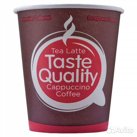 Бумажные стаканы 350 мл