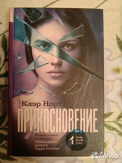 Продам книги