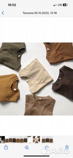 Детская одежда