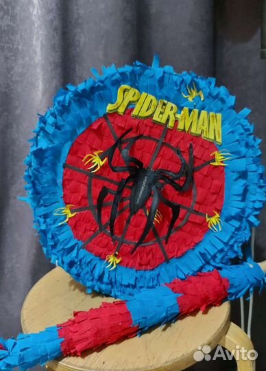 Пиньята к празднику