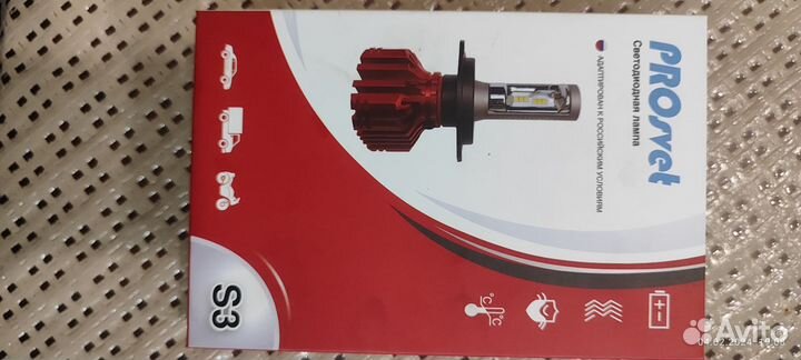 Светодиодные лампочки