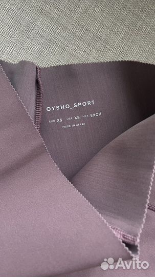 Леггинсы компрессионные oysho