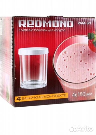 Баночки для йогурта redmond