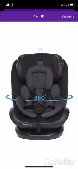 Автокресло с 0 до 36 кг