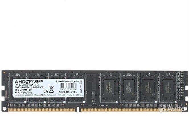 Оперативная память ddr3