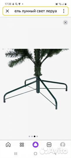 Ель искуственная 240 бу