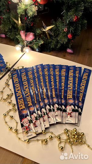 Бенгальские огни свечи 40 см