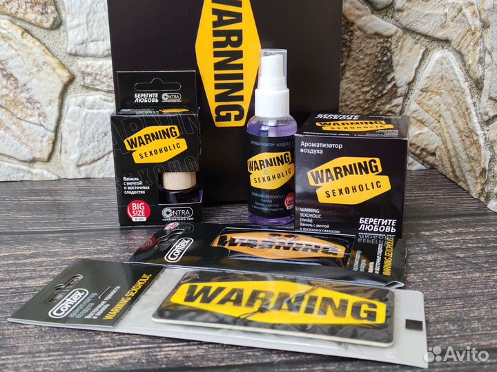 Набор автомобилиста