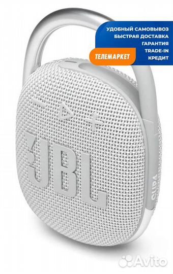 Портативная акустика JBL Clip 4 White (jblclip4WHT