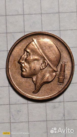 Монета 50 сантимов бельгия 1957 год