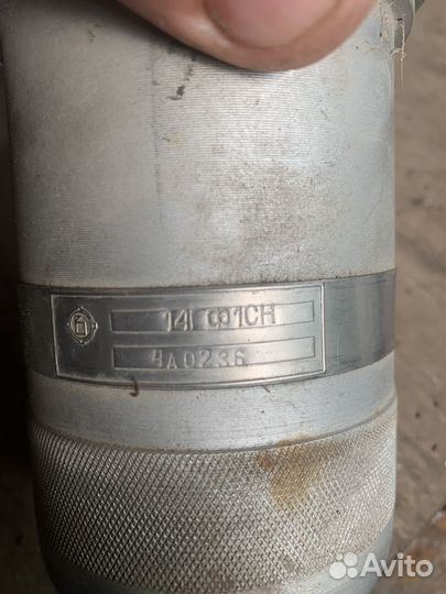 Фильтр гидравлический 14гф1сн