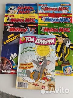 Журналы Микки Маус и Том и Джерри
