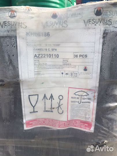 Vesuvius - Оснастка для литья металлов