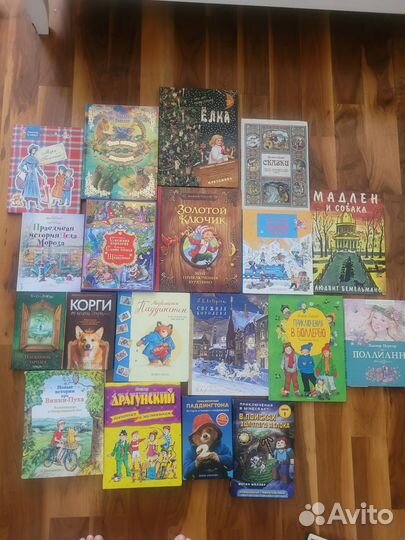 Детские книги