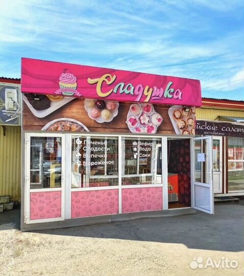 Готовый бизнес, магазин сладостей