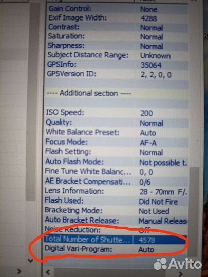 Зеркальный фотоаппарат nikon d90