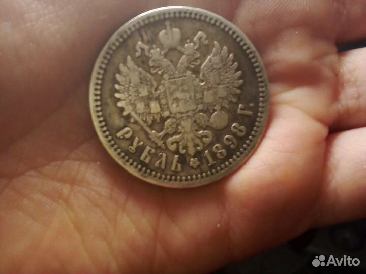 Старые монеты