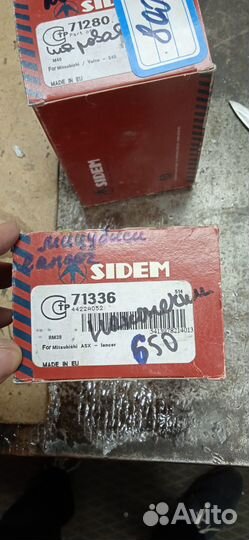 Наконечник рулевой тяги Lancer