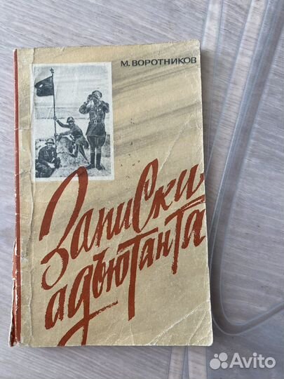 43) Книги про героев