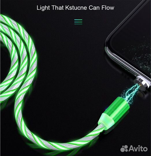 Магнитный кабель-зарядка светодиодной подсветкой